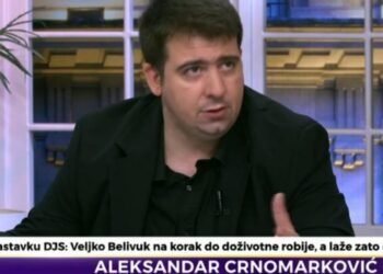Boli me... Aleksandar Crnomarković